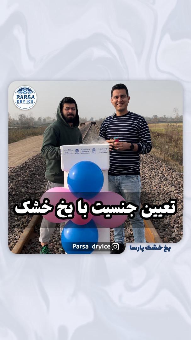 آتش‌بازی زمینی